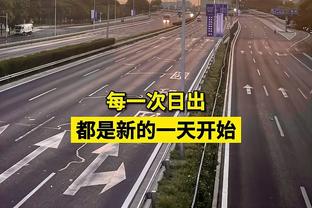 深足球员去向：郑达伦正与泰山接触 杨博宇有望加盟青岛西海岸